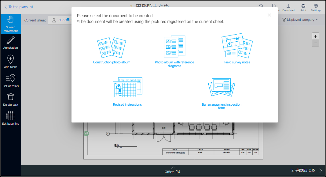 Create a Document on the Drawing screen (PC)_02_20230310.png